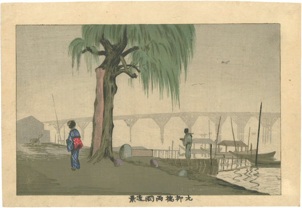 Kiyochika “Distant View of Ryogoku at Moto-Yanagi Bridge”／