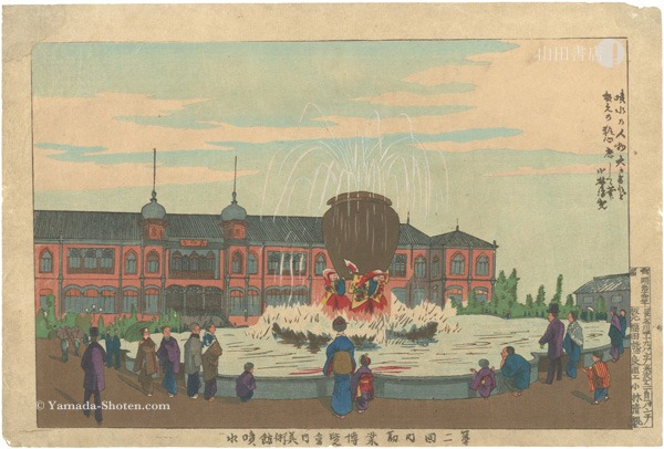 Kiyochika “Fountain in Art Museum at the Second Domestic Industrial Exhibition.”
