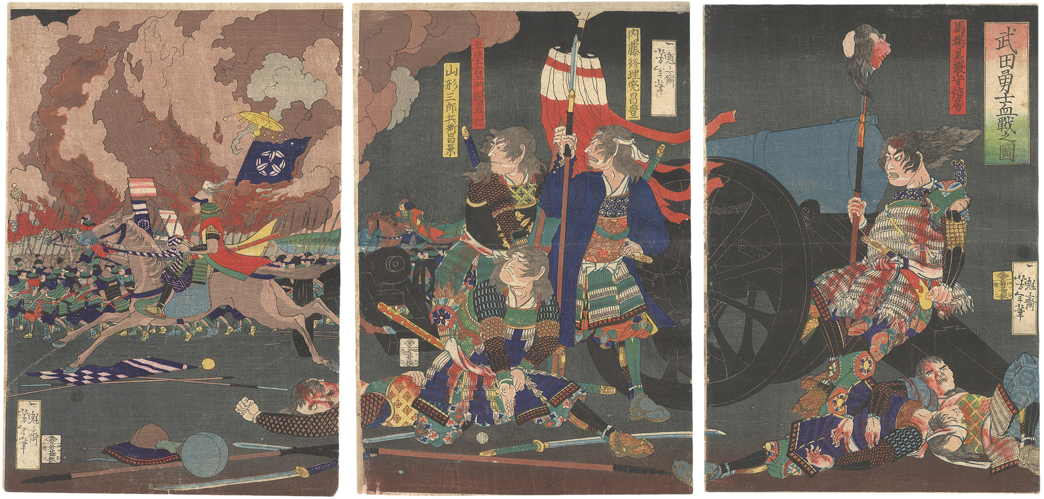 Yoshitoshi “The Feirce Fight of Takeda Brave Warriors ”／