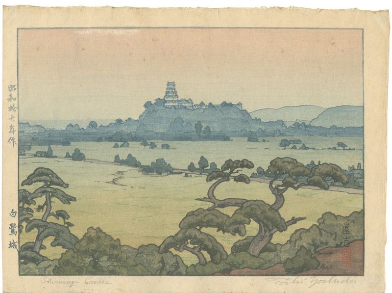 Yoshida Toshi “Shirasagi Castle”／