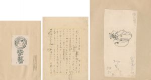 <strong>Miyamoto Saburo</strong><br>Manuscript and Sketch: Signs