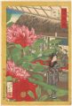 <strong>Ginko</strong><br>Famous Places in Tokyo and Flo......