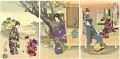 <strong>Nobushige</strong><br>Eastern Customs: Children's Pl......