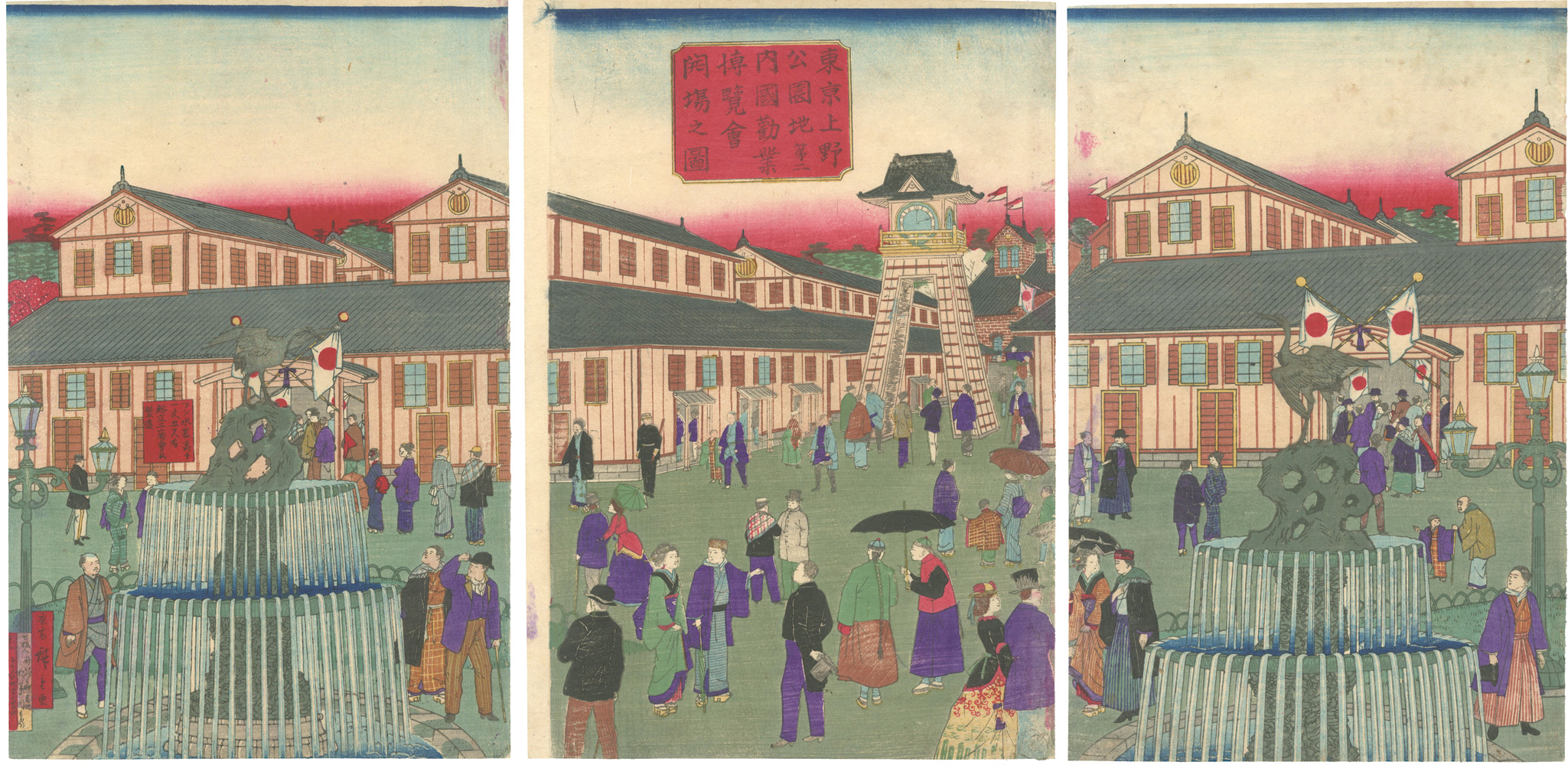 Hiroshige III “Opening of the Second National Industrial Exhibition at Ueno Park, Tokyo”／