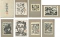 <strong>Japanese Hanga / Volume 5</strong><br>