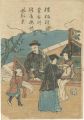 <strong>Unknown</strong><br>Nagasaki-e: People Playing Mus......