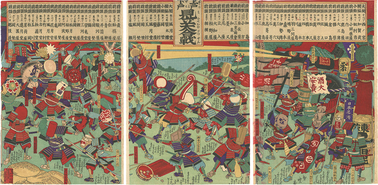 Shungyo “Parody of the Great Battle between Drinkers and Non-drinkers”／