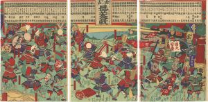 Shungyo/Parody of the Great Battle between Drinkers and Non-drinkers[上戸下戸見立大合戦]