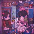 <strong>Yoshida Yuka</strong><br>Cherry Blossom Viewing