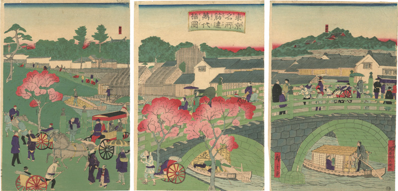 Hiroshige III “Famous Places in Tokyo / Sujikaiyorozubashi-bridge”／