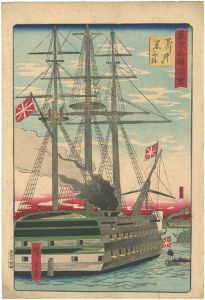 Hiroshige III/Famous Places in Tokyo / Black ships Off Shinagawa[東京名勝図会　品川沖の黒ふね]