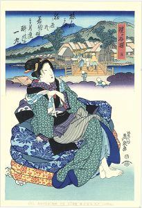 Eisen/Tokaido Beauties / Hodogaya【Reproduction】[美人東海道　程ヶ谷駅【復刻版】]