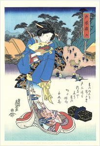 Eisen/Tokaido Beauties / Tozuka【Reproduction】[美人東海道　戸塚宿【復刻版】]