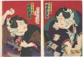 <strong>Kunichika</strong><br>Kabuki Play: Futatsu Cho Cho K......
