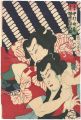 <strong>Kunichika</strong><br>Kabuki Play: Futatsu Cho Cho K......