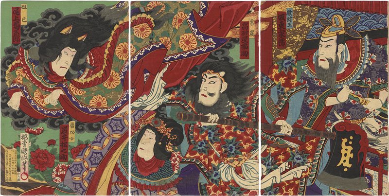 Kunimasa IV “Kabuki Play: Hoshin Engi (Feng-Shen-Yen-I)”／