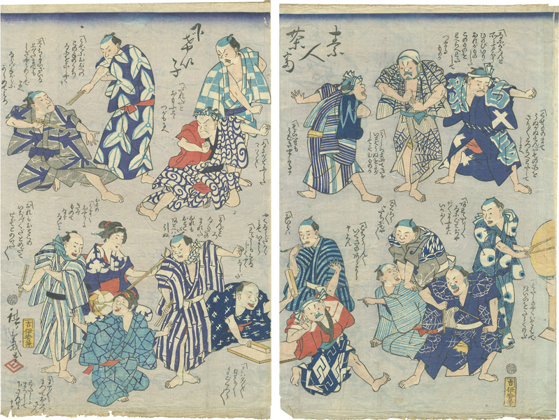 Hiroshige III “The Farce Rehearsal by Amateurs”／