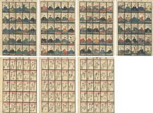 Unknown/Hyakunin Isshu; 100 poems by 100 famous poets[百人一首 揃]