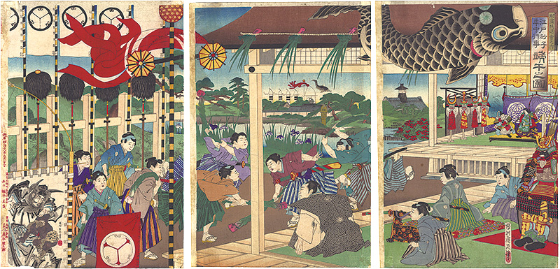 Chikanobu “Events in Edo Throughout the Year on Gold-speckled Paper / Boy's Day celebration”／