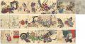 <strong>Yoshitoshi</strong><br>Ridiculous Joruri (Kokkei Joru......