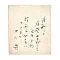 <strong>Nakagawa Yoichi</strong><br> Card for painting