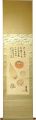 <strong>Mushanokoji Saneatsu</strong><br>Scroll
