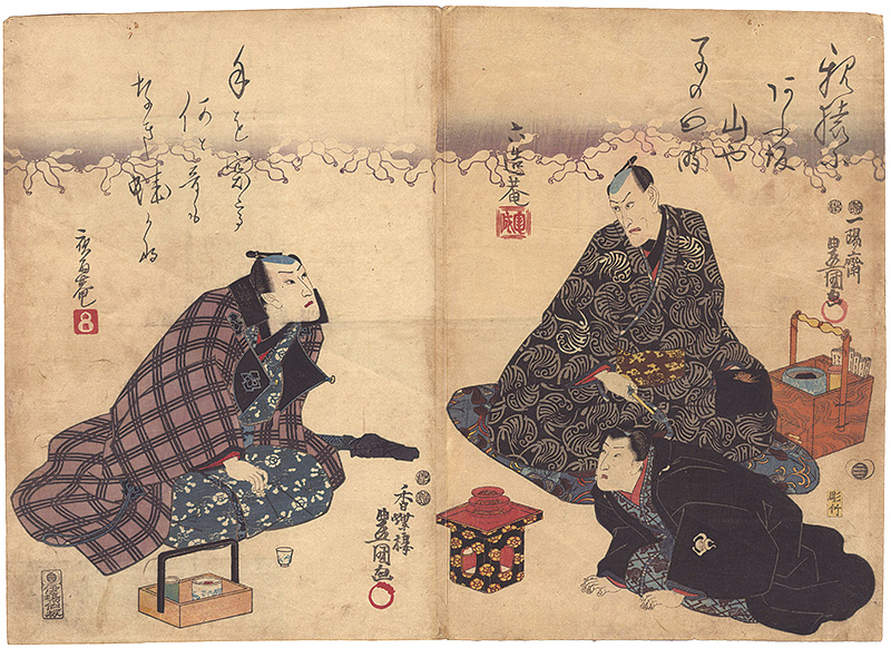 Toyokuni III “Kabuki Actors Print”／