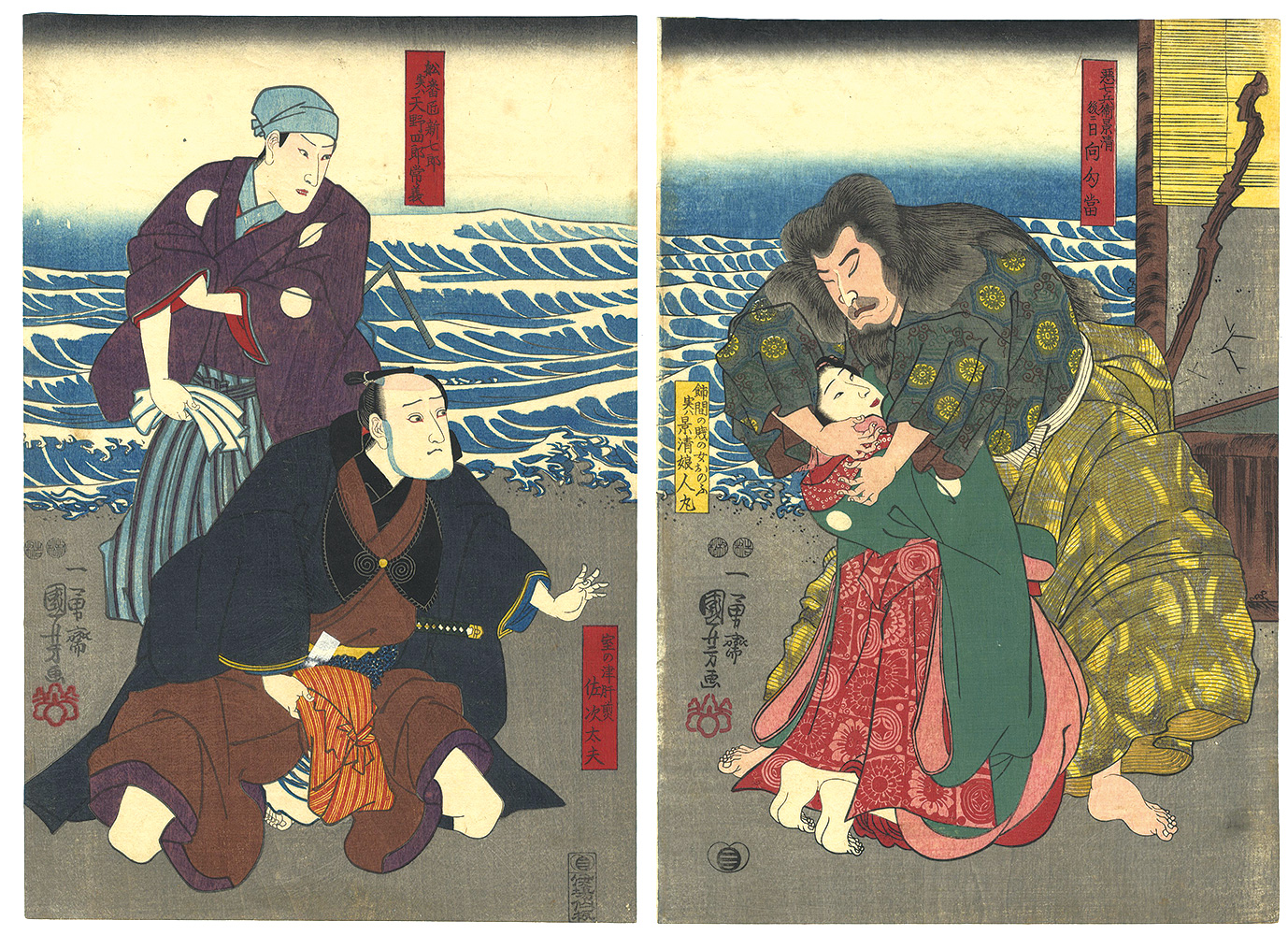 Kuniyoshi “Kabuki Play: Tsuki no Ume Megumi no Kagekiyo”／