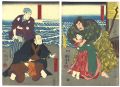 <strong>Kuniyoshi</strong><br>Kabuki Play: Tsuki no Ume Megu......