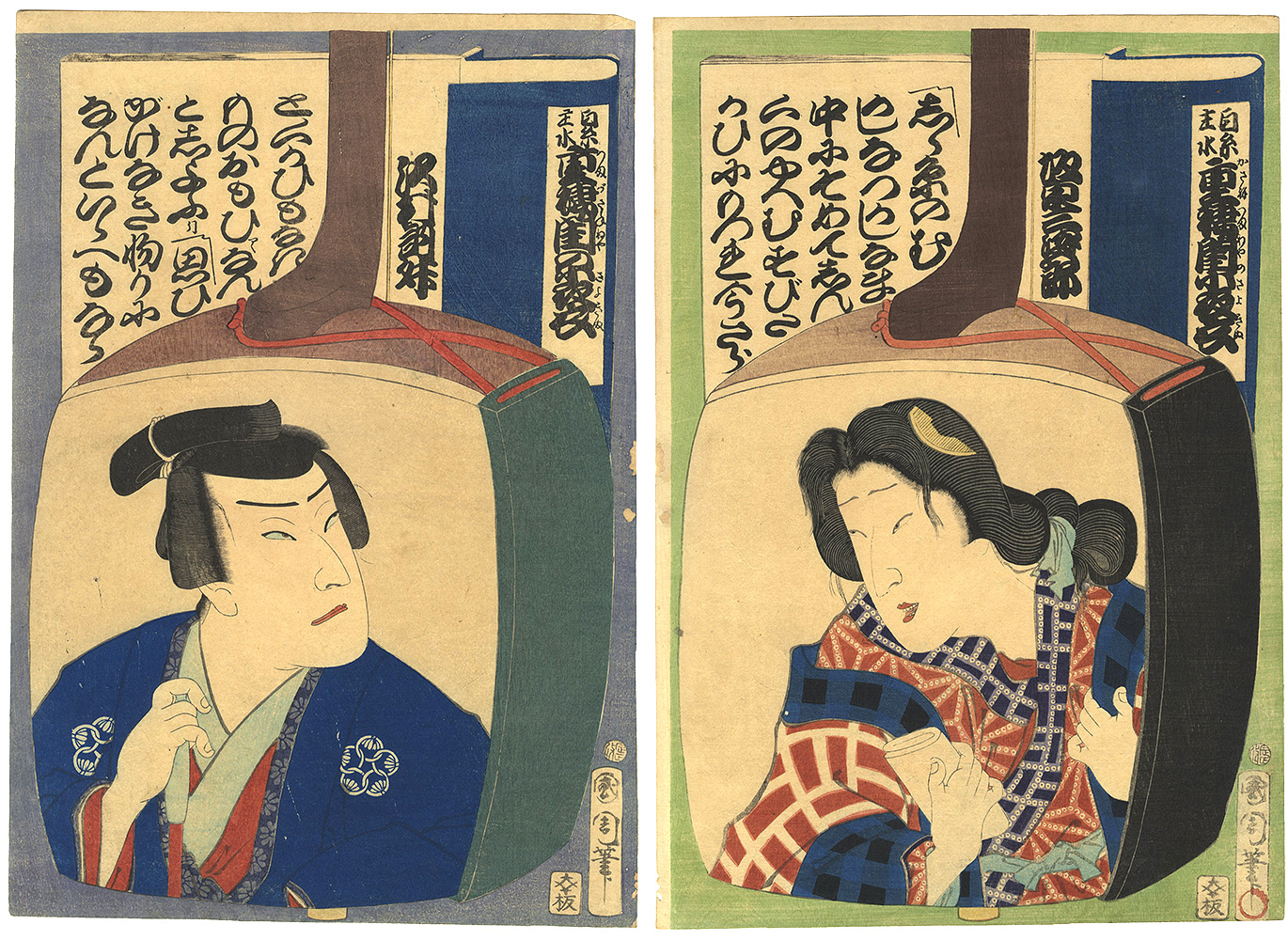 Kunichika “Shiraito Mondo Kasane Tsuyu Neya no Sayokinu”／
