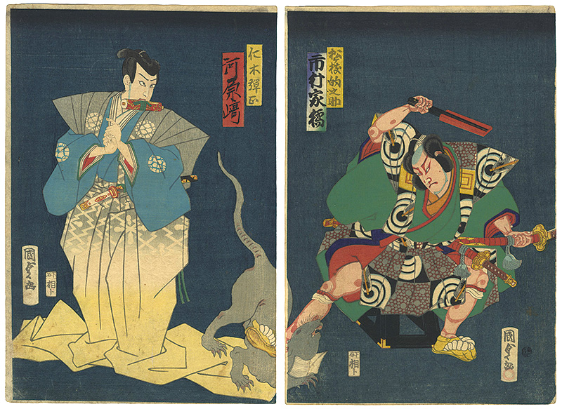 Kunisada II “Kabuki Play: Date Kurabe Okuni Kabuki”／