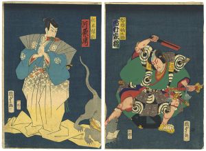 Kunisada II/Kabuki Play: Date Kurabe Okuni Kabuki[伊達競阿国戯場]