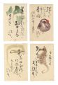<strong>Kawabata Ryushi</strong><br>自筆賀状