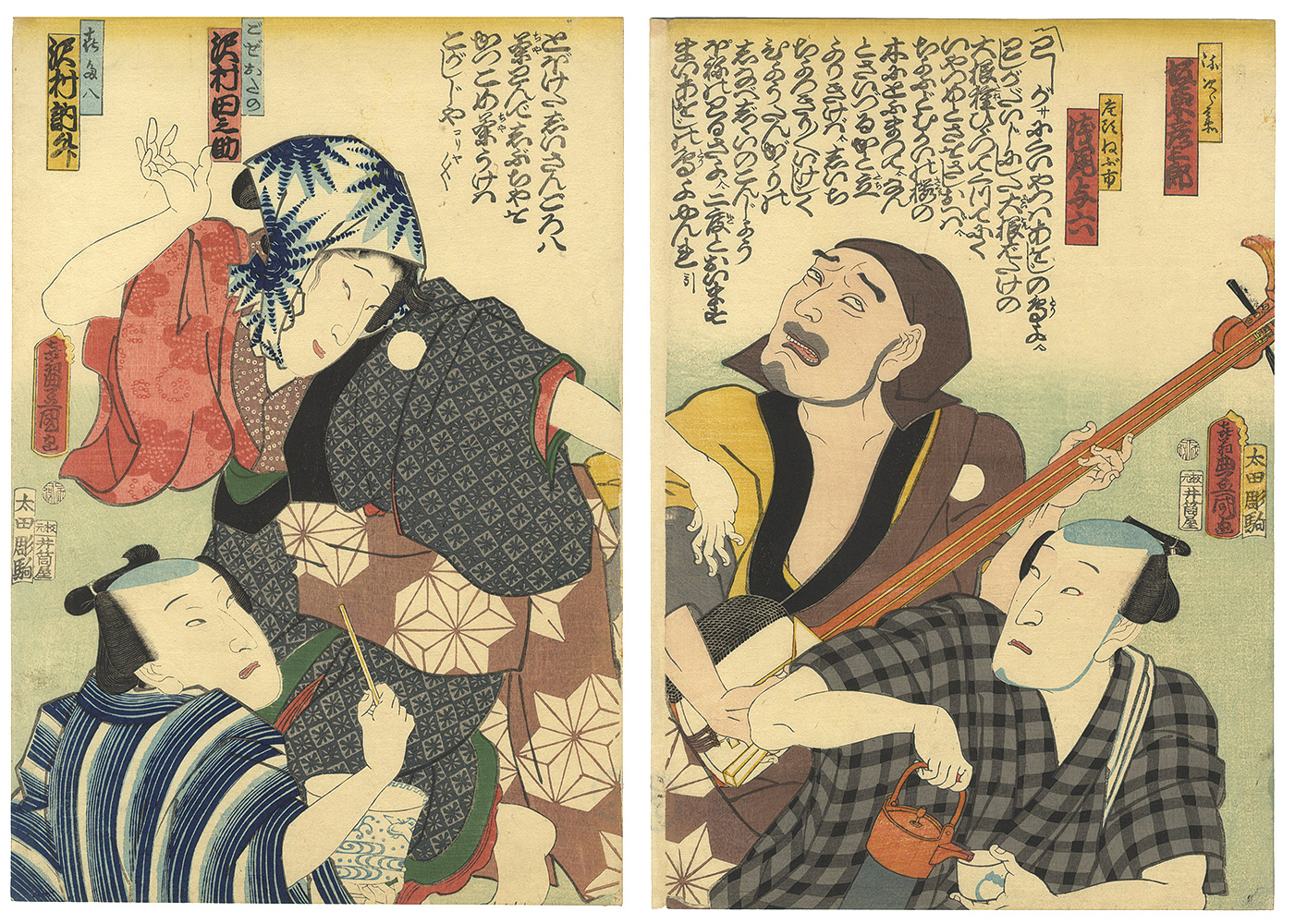 Toyokuni III “Kabuki Actors Print”／