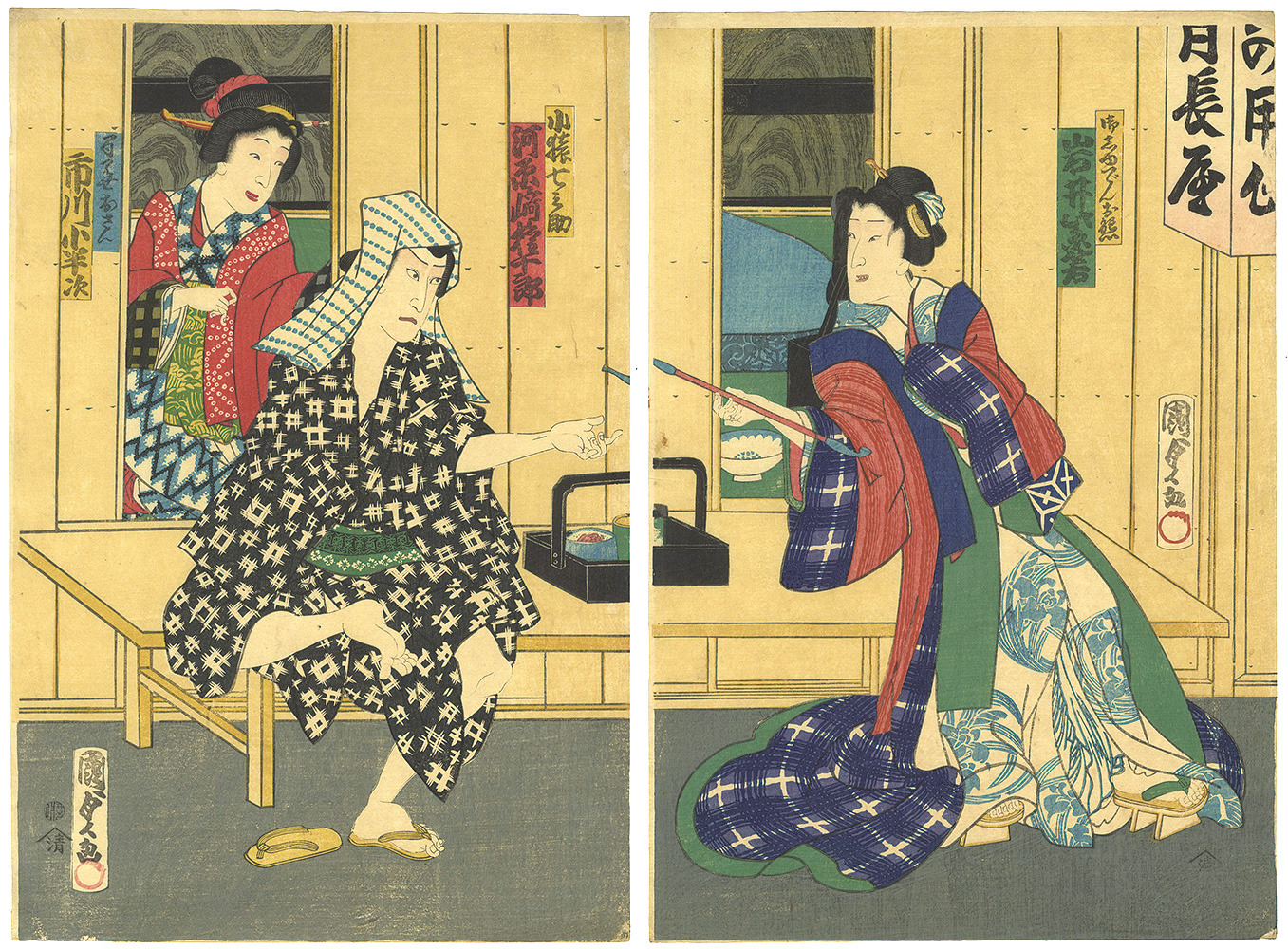 Kunisada II “Kabuki Play: Yoshitaka Shima Chibiki no Aminote”／