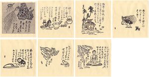 創作版画