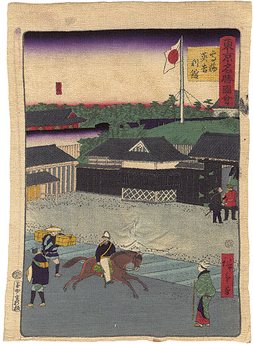 Hiroshige III “Famous Places in Tokyo / The British Legation at Takanawa”／