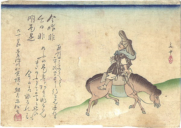 Bunchu “Monk Riding a Horse (tentative title)”／