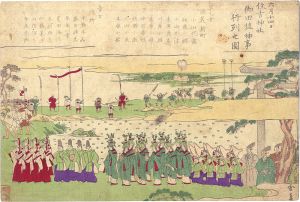 Sesshin/June 14, The Rice Planting Ritual at Sumiyoshi Shrine[六月十四日 住吉神社御田植神事行列之図]