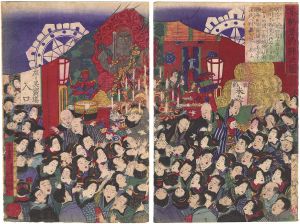 Shungyo/The Inner Sanctum of The Fudo-son[不動尊内陣之図]