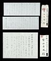 Letters from Sakai Sanryo to K......