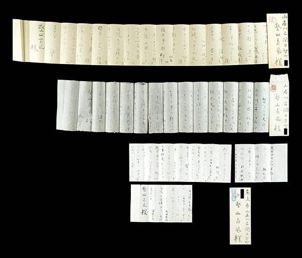 Sakai Sanryo “Letters from Sakai Sanryo to Katayama Nanpu”／