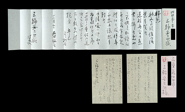 Yasuda Yukihiko “Autograph letter”／