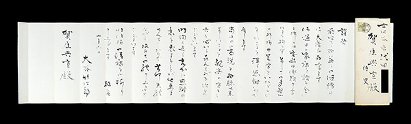 Otani Takejiro “Autograph letter”／