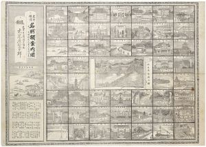 Unknown/The Guide to the Main Sights of Tokyo and Yokohama[東京横浜名所独案内図]