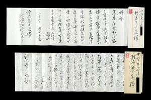 川合玉堂｢自筆書簡｣