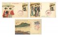 <strong></strong><br>Stamp Series