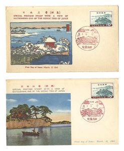 ｢初日カバー　日本三景 松島｣