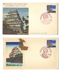 ｢初日カバー　名古屋開府三百五十年記念｣