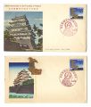 <strong></strong><br>Stamp Series